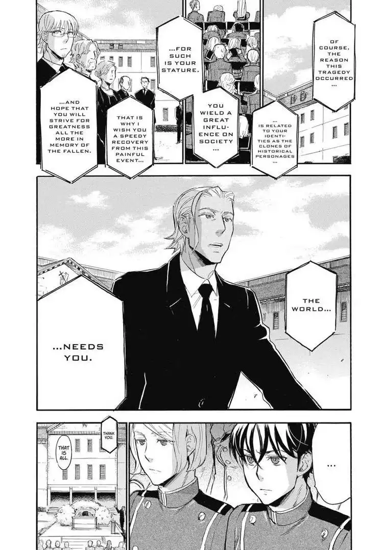 Houkago no Charisma Chapter 4 98